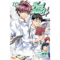 Food Wars!: Shokugeki No Soma, Vol. 10