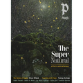 Plough Quarterly No. 45 - The Supernatural