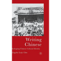 Writing Chinese: Reshaping Chinese Cultural Identity