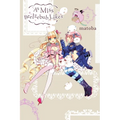 As Miss Beelzebub Likes, Vol. 5