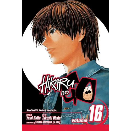 Hikaru No Go, Vol. 16: Chinese Go Association