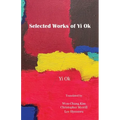 Selected Works of Yi Ok