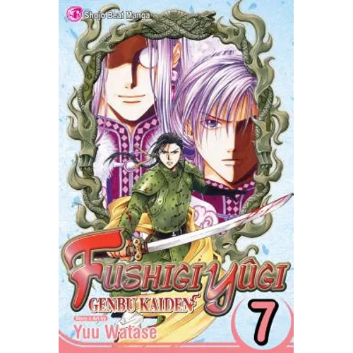 Fushigi Yûgi: Genbu Kaiden, Vol. 7
