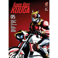 Kamen Rider Kuuga Vol. 5