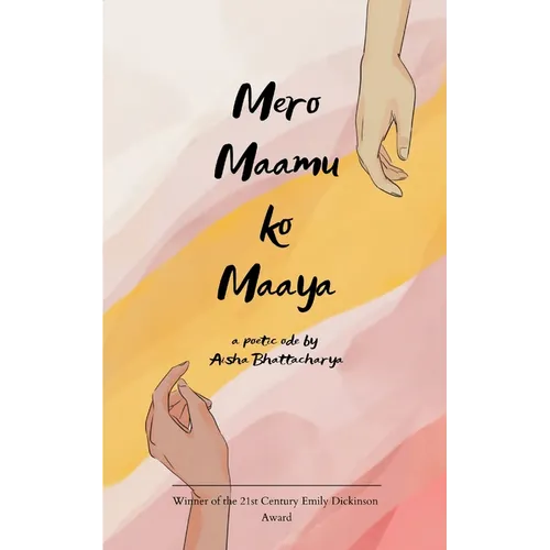 Mero Maamu Ko Maaya - My Mother's Love