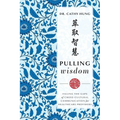 Pulling Wisdom: Filling the Gaps of Cross-Cultural Communication for Healthcare Providers