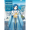 Ascendance of a Bookworm: Part 5 Volume 12 (Light Novel)