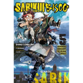 Sabikui Bisco, Vol. 5 (Light Novel): Volume 5
