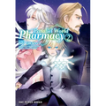 Parallel World Pharmacy Volume 2