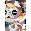 McSweeney's Issue 40 (McSweeney's Quarterly Concern)