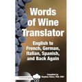 Food & Wine Guru's Words of Wine Translator: English to French, German, Italian, Spanish, and Back Again.