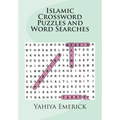 Islamic Crossword Puzzles and Word Searches