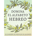 Domina el alfabeto hebreo, un cuaderno de ejercicios de caligrafía: Perfecciona tus habilidades de escritura y aprende a escribir las letras hebreas c