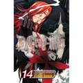 D.Gray-Man, Vol. 14