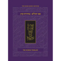 The Koren Tehillim (Hebrew/English), Compact