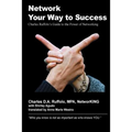 Network Your Way to Success: "Who you know is not as important as who knows YOU"