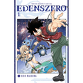 Edens Zero 1