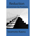 Reductions in Common Go Positions