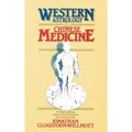 Western Astrology and Chinese Medicine