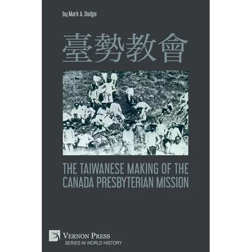 臺勢教會 The Taiwanese Making of the Canada Presbyterian Mission