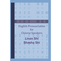 English Pronunciation for Chinese Speakers