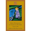 Daily Fragrance of the Lotus Flower, Vol. 15 (2006)