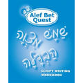ALEF Bet Quest Script Writing Workbook