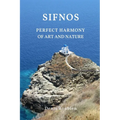 Sifnos. Perfect harmony of nature and art