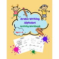Arabic Writing Alphabet Activity Workbook: Learn Handwriting in Simple, Fun and Easy way: Age 2 to 6