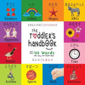 The Toddler's Handbook: Bilingual (English / Japanese) (えいご / にほんご) Numbers, Colors, Shapes, Sizes, A