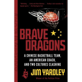 Brave Dragons: A Chinese Basketball Team, an American Coach, and Two Cultures Clashing