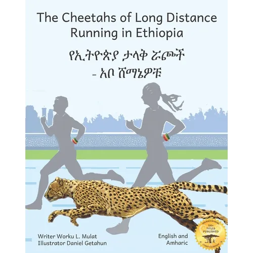 The Cheetahs of Long Distance Running in Ethiopia: Legendary Ethiopian Athletes in Amharic and English