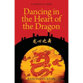 Dancing in the Heart of the Dragon: A Memoir of China