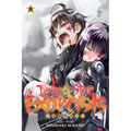 Twin Star Exorcists, Vol. 8: Onmyoji