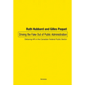 Driving the Fake Out of Public Administration: Detoxing HR in the Canadian Federal Public Sector