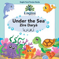 Persian Sea Creatures Under the Sea Zíre Daryá: In English, Persian & Finglisi: Under the Sea Zíre Daryá