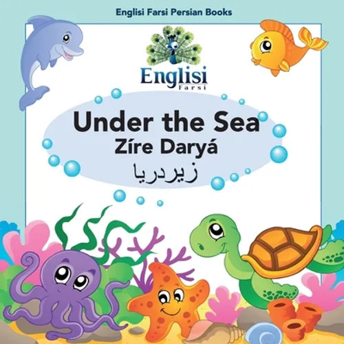 Persian Sea Creatures Under the Sea Zíre Daryá: In English, Persian & Finglisi: Under the Sea Zíre Daryá