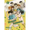 Urusei Yatsura, Vol. 15