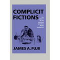 Complicit Fictions: The Subject in the Modern Japanese Prose Narrative