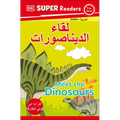 DK Super Readers Pre-Level Meet the Dinosaurs (Arabic Translation)