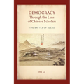 Democracy Through the Lens of Chinese Scholars: The Battle of Ideas