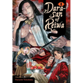 Dara-San of Reiwa, Vol. 1