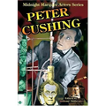Peter Cushing: Midnight Marquee Actors Series