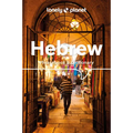 Lonely Planet Hebrew Phrasebook & Dictionary