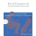Koine Greek Grammar: A Beginning-Intermediate Exegetical and Pragmatic Handbook