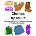 English-Belarusian Clothes Bilingual Children's Picture Dictionary