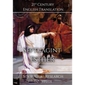 Septuagint - Esther