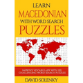 Learn Macedonian with Word Search Puzzles: Learn Macedonian Language Vocabulary with Challenging Word Find Puzzles for All Ages
