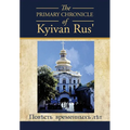 The PRIMARY CHRONICLE of Kyivan Rus': ПовЂсть временных
