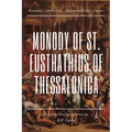 Monody of St. Eusthathius of Thessalonica